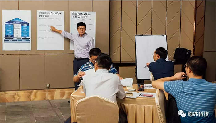 金融DevOps高管研修班（第一期）在上海顺利开班