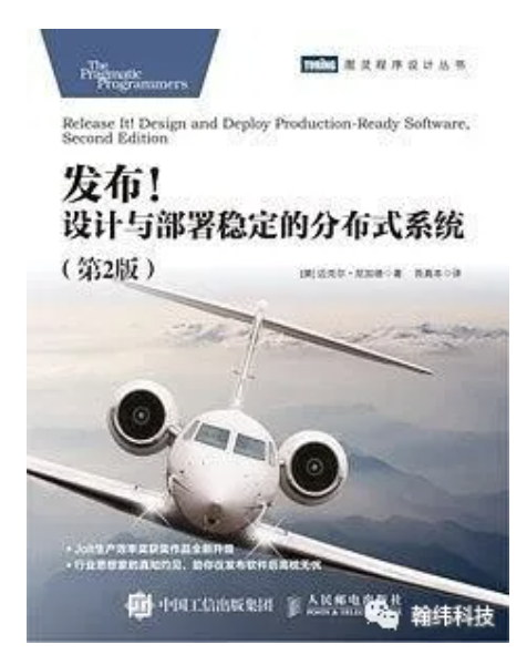 私藏版！金融数据中心数字化转型书单！