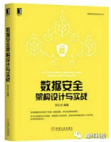 私藏版！金融数据中心数字化转型书单！