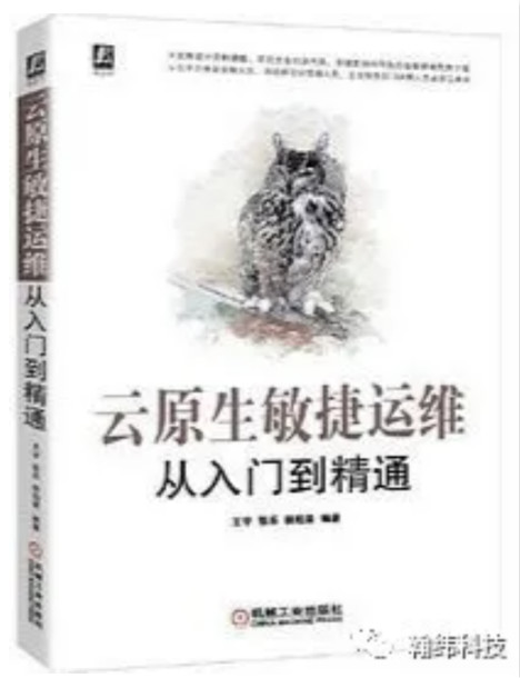 私藏版！金融数据中心数字化转型书单！