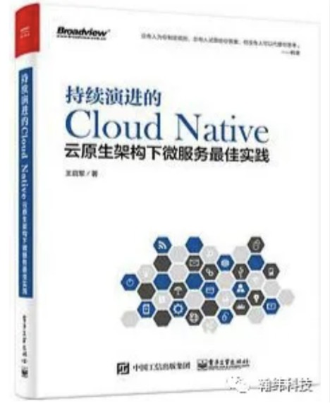 私藏版！金融数据中心数字化转型书单！