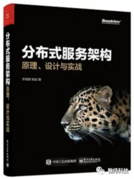 私藏版！金融数据中心数字化转型书单！