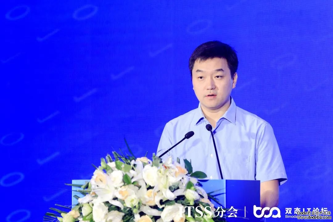 2023第五届双态IT北京用户大会——云原生运维暨开源软件治理与服务峰会成功举办！