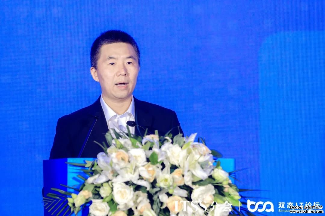 2023第五届双态IT北京用户大会——云原生运维暨开源软件治理与服务峰会成功举办！