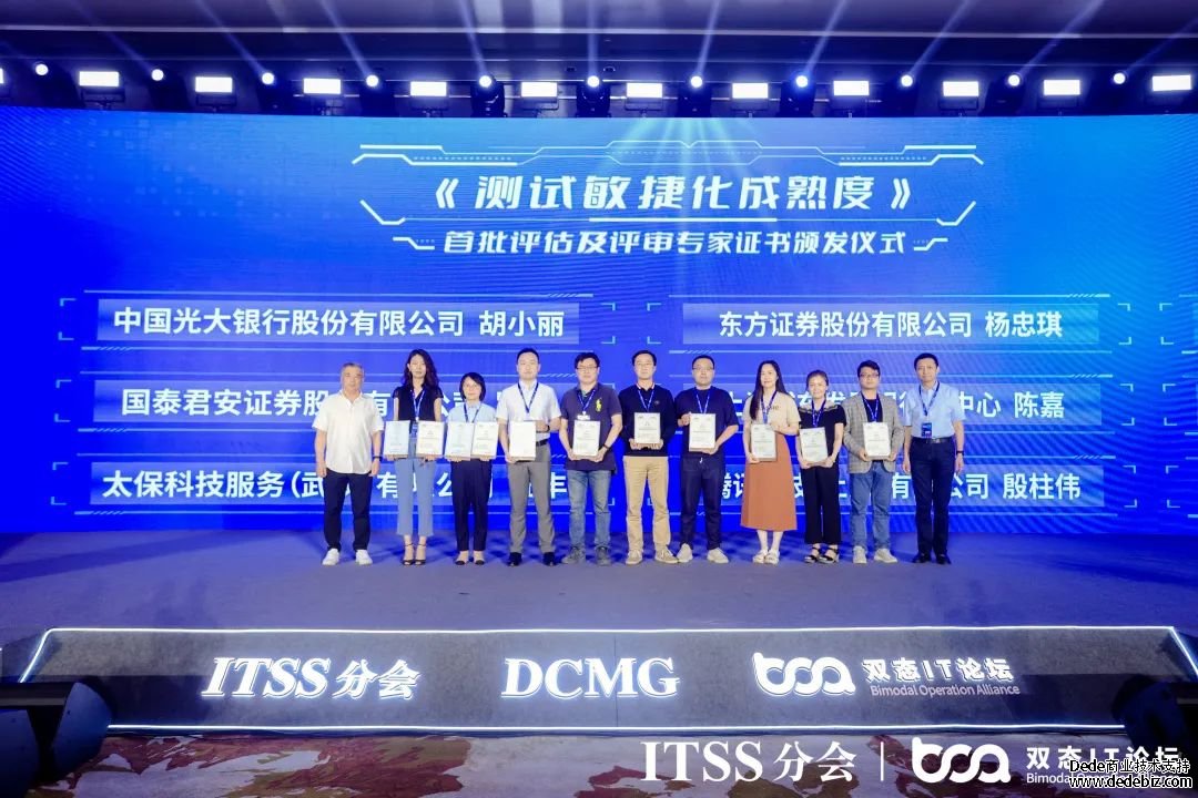 2023第五届双态IT北京用户大会——云原生运维暨开源软件治理与服务峰会成功举办！