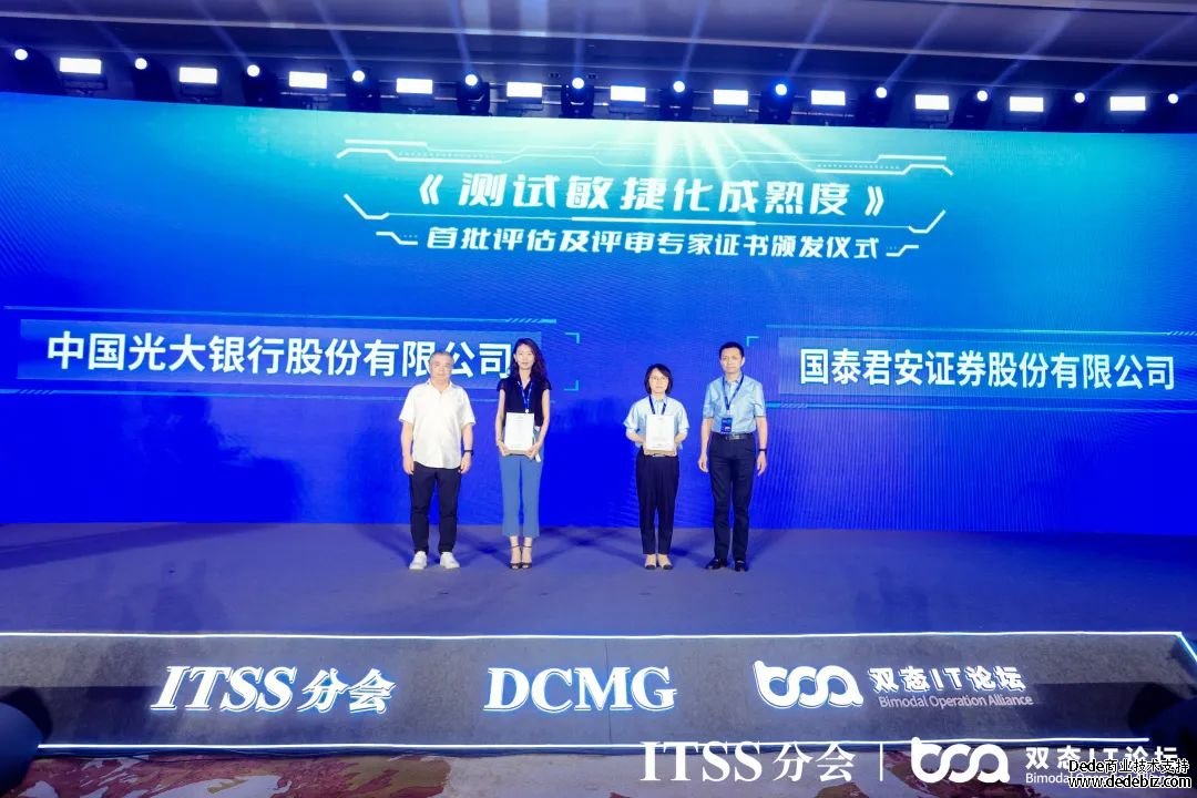 2023第五届双态IT北京用户大会——云原生运维暨开源软件治理与服务峰会成功举办！
