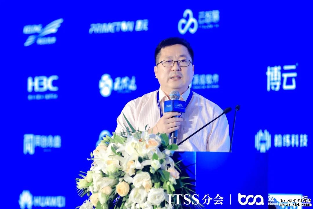2023第五届双态IT北京用户大会——云原生运维暨开源软件治理与服务峰会成功举办！