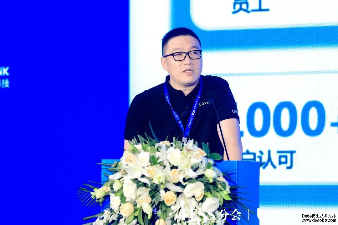 2023第五届双态IT北京用户大会——云原生运维暨开源软件治理与服务峰会成功举办！