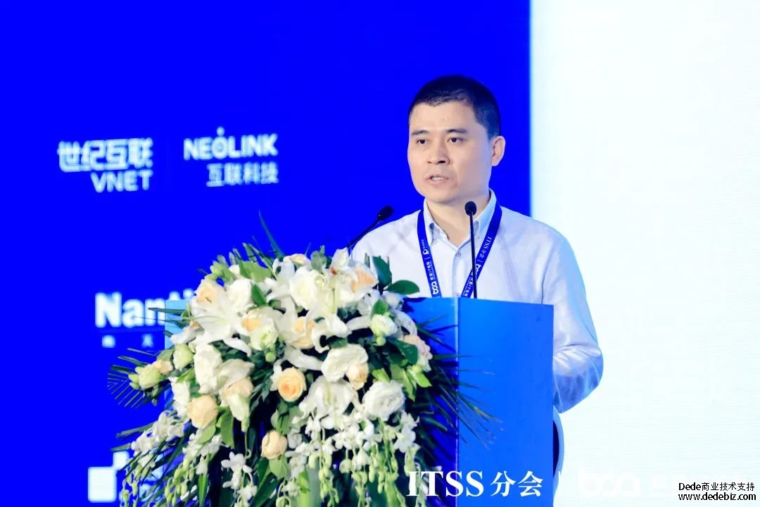 2023第五届双态IT北京用户大会——云原生运维暨开源软件治理与服务峰会成功举办！