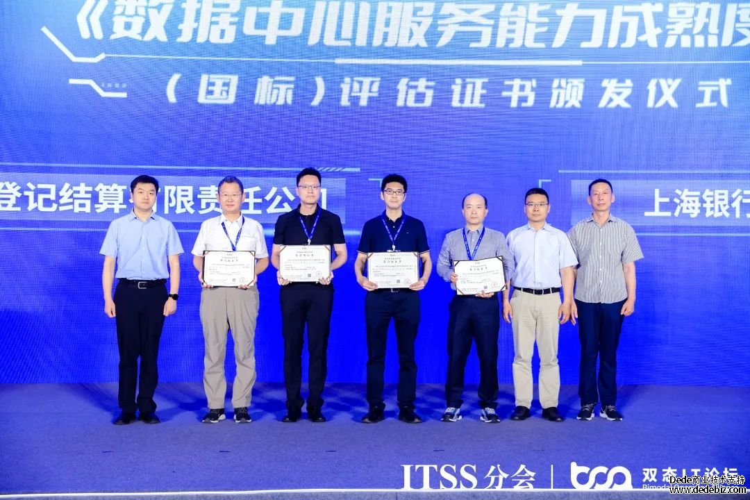2023第五届双态IT北京用户大会——云原生运维暨开源软件治理与服务峰会成功举办！