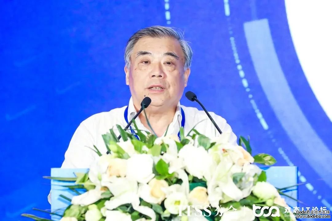2023第五届双态IT北京用户大会——云原生运维暨开源软件治理与服务峰会成功举办！