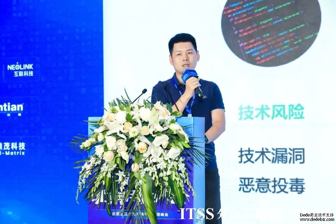 2023第五届双态IT北京用户大会——云原生运维暨开源软件治理与服务峰会成功举办！