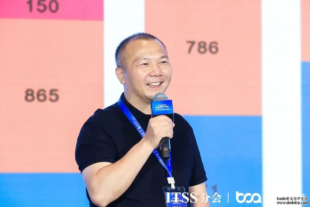 2023第五届双态IT北京用户大会——云原生运维暨开源软件治理与服务峰会成功举办！