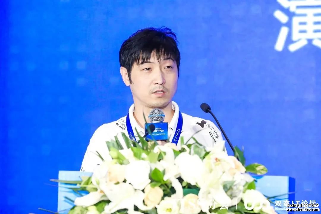 2023第五届双态IT北京用户大会——云原生运维暨开源软件治理与服务峰会成功举办！