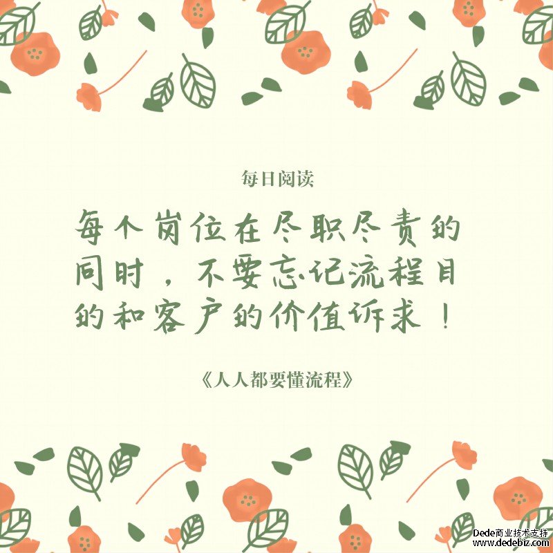 随意读： 朋友圈读书范式的迭代