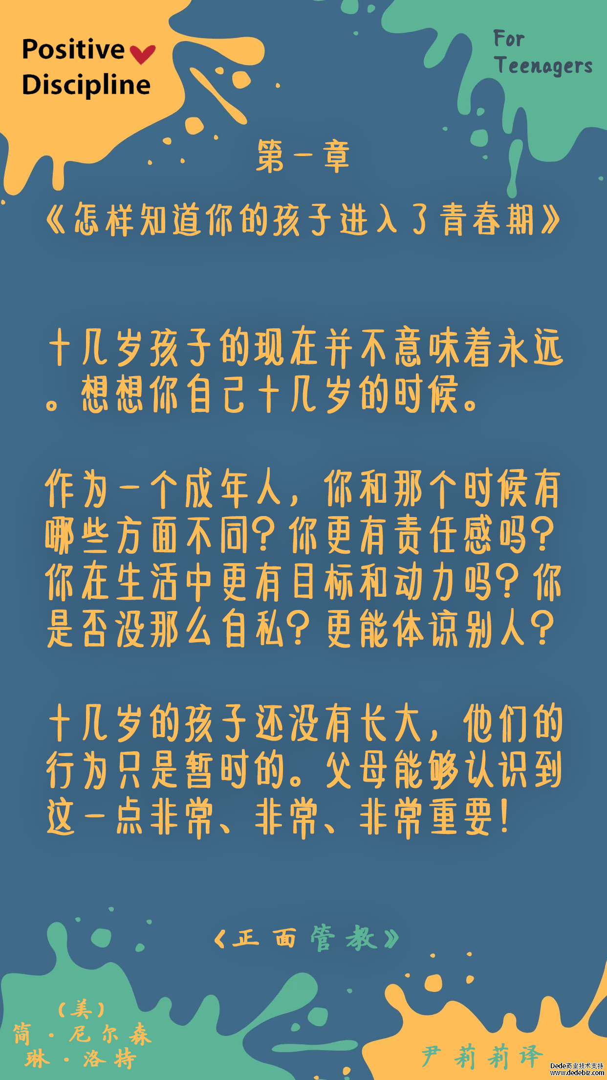 随意读： 朋友圈读书范式的迭代