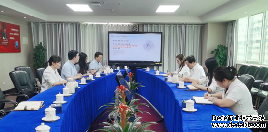 贵州电网信息中心启动IT服务台成熟度卓越级提升工作