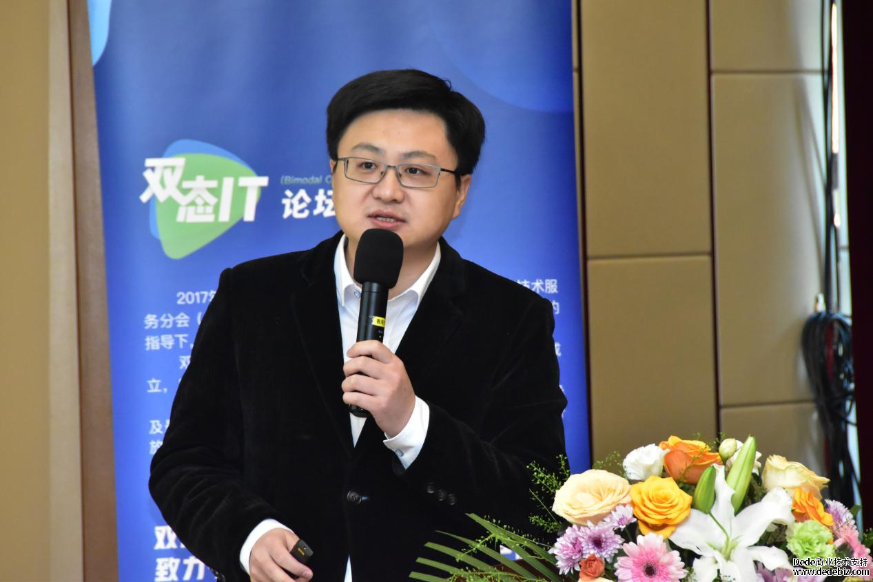 双态IT研讨会 金融DCMM实践研讨·上海站成功举办！