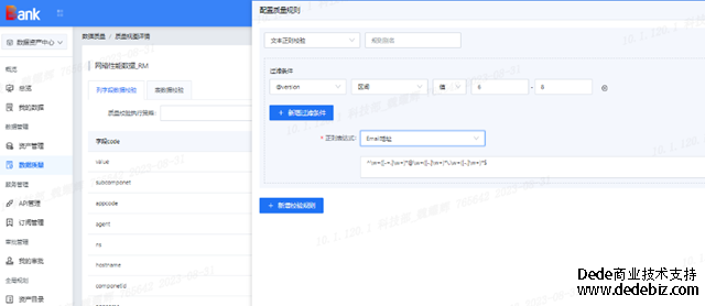 连载七 |《中国智能运维实践年度报告（2022-2023）》之实践案例分享-中国光大银行