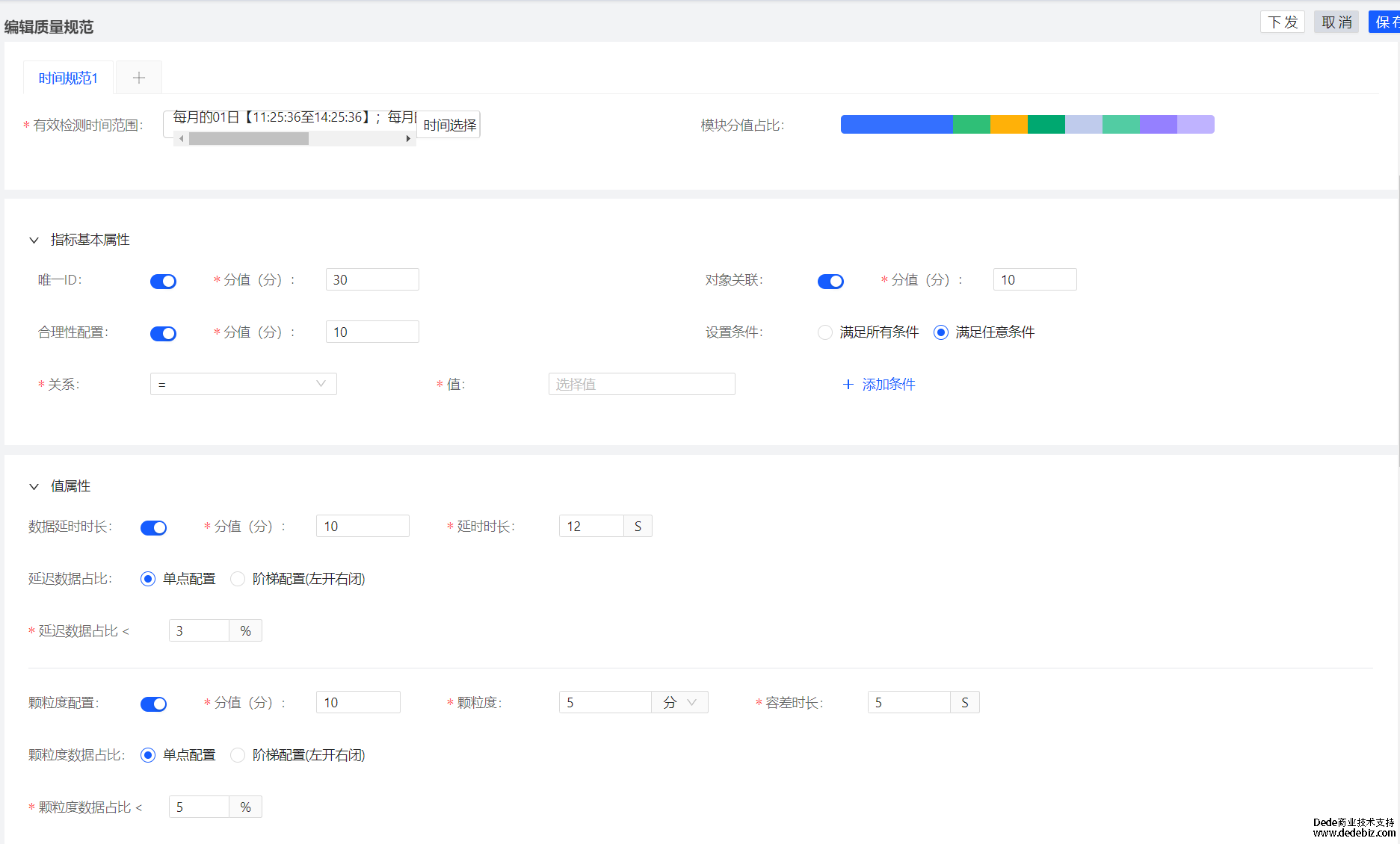 连载十 |《中国智能运维实践年度报告（2022-2023）》之实践案例分享-鼎茂科技