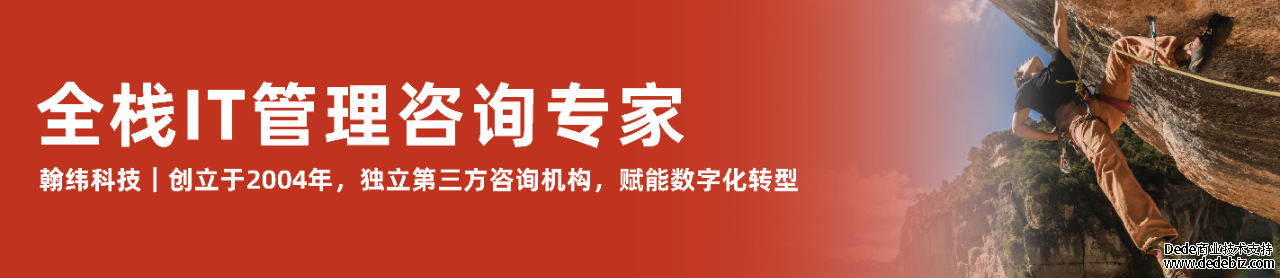 3月13号线上研讨会，全面解读DevOps国标!