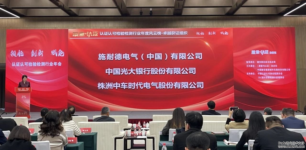 恭喜光大银行，荣获“卓越获证组织”！