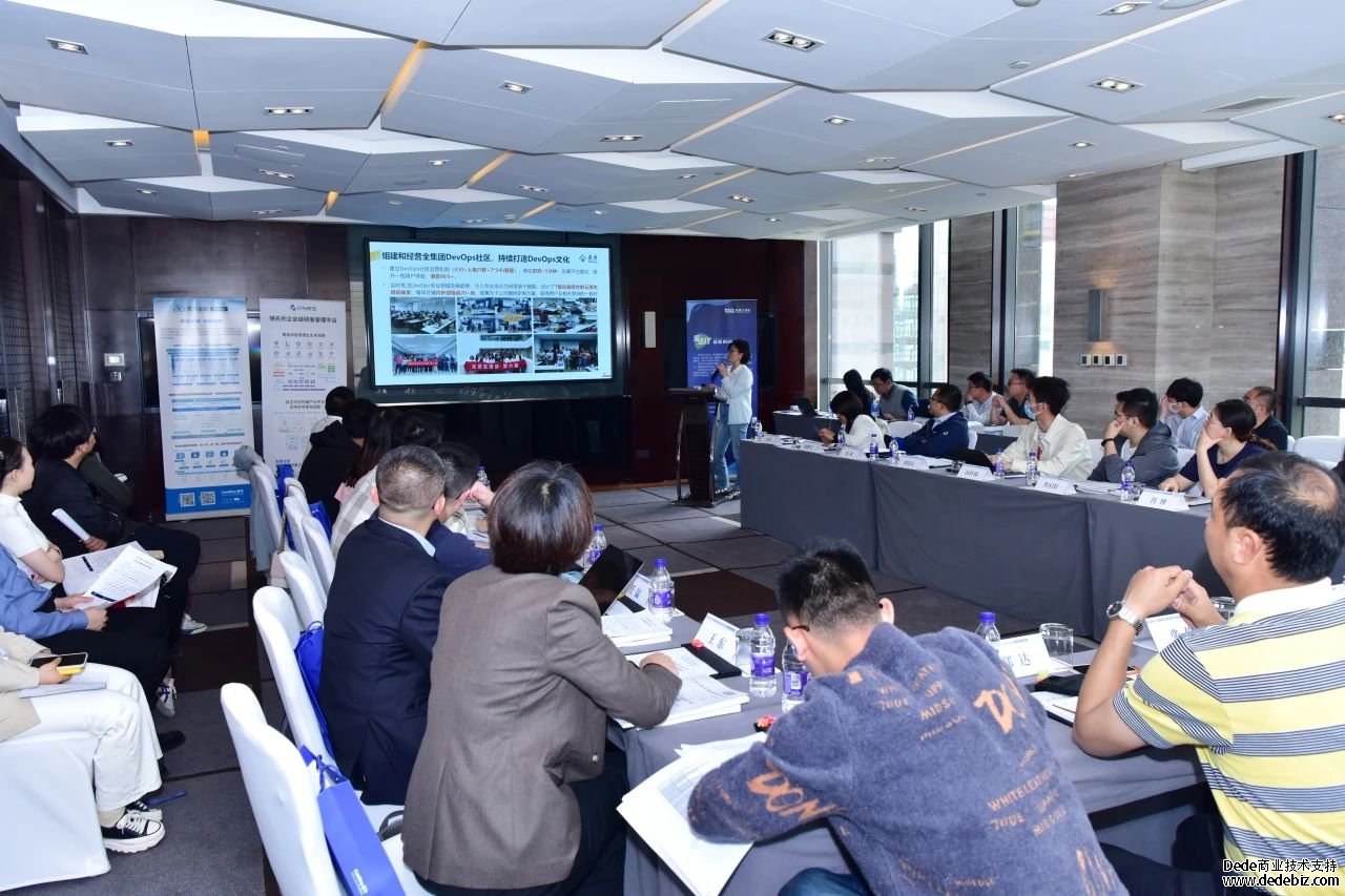 “第31场双态IT论坛研讨会——DevOps在金融行业的应用与实践主题研讨”圆满结束