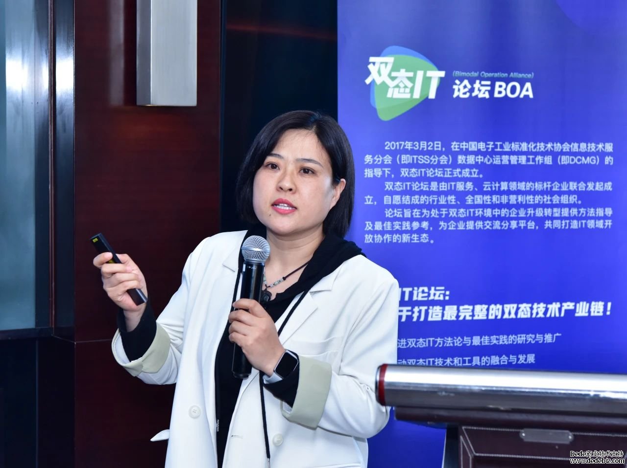 “第31场双态IT论坛研讨会——DevOps在金融行业的应用与实践主题研讨”圆满结束
