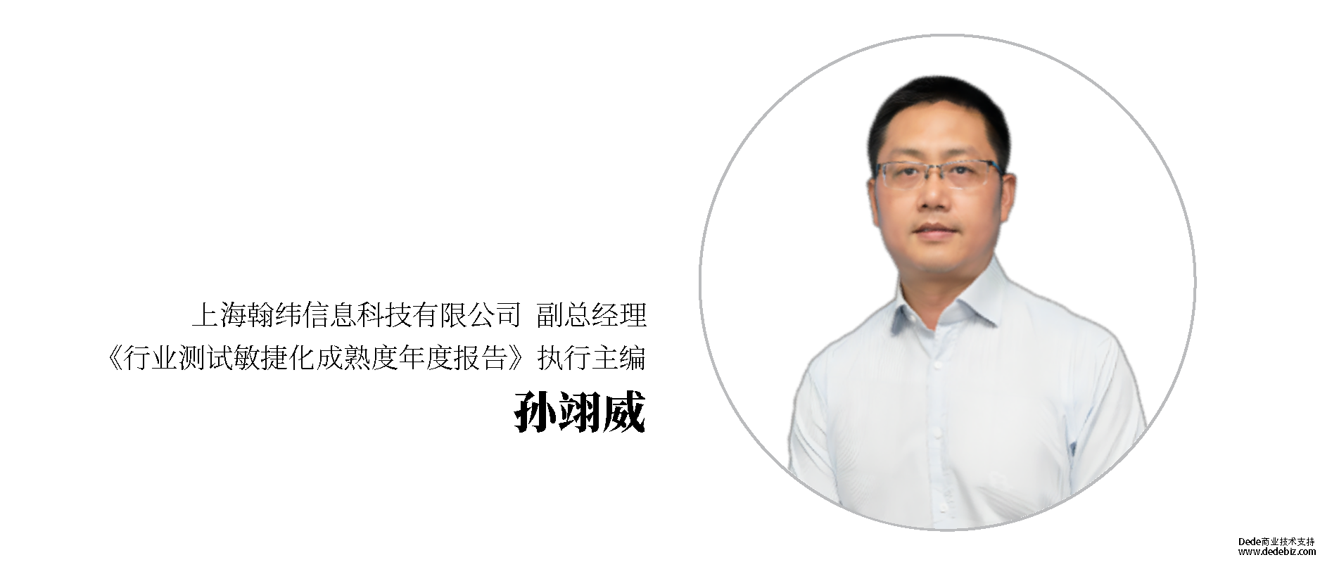 大模型只是测试能力的外挂，不是全部！