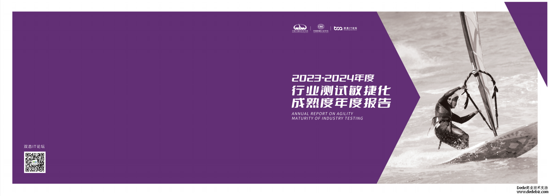 大模型只是测试能力的外挂，不是全部！