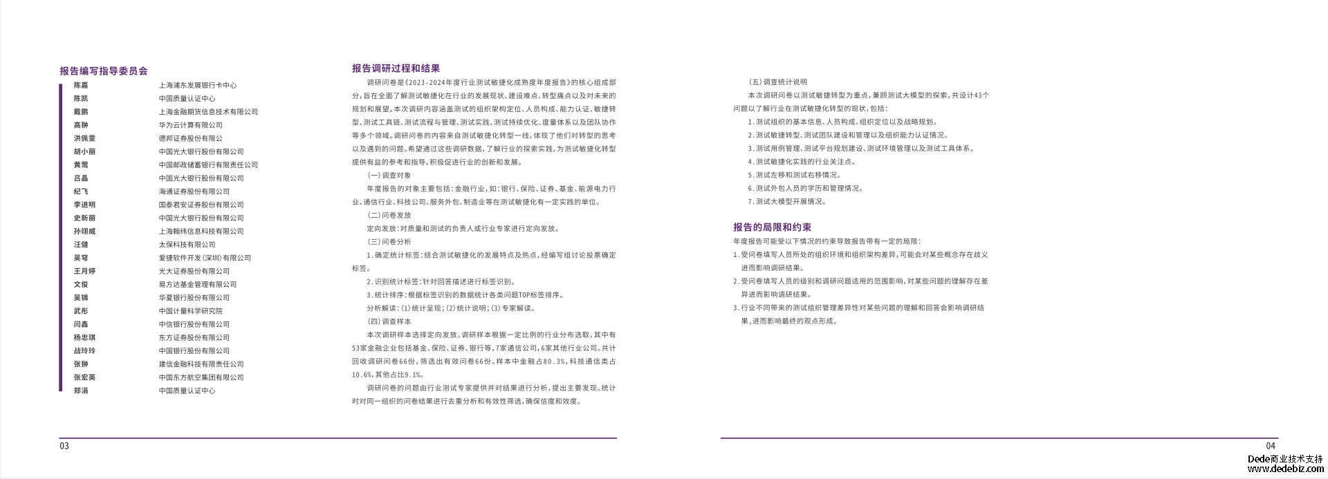 大模型只是测试能力的外挂，不是全部！