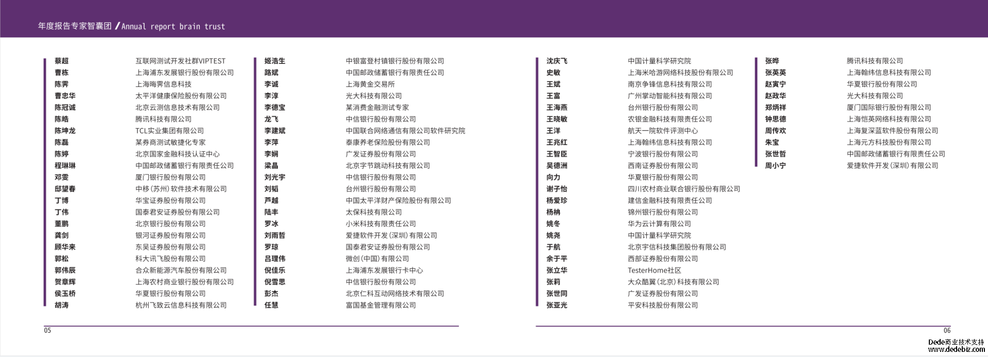 大模型只是测试能力的外挂，不是全部！