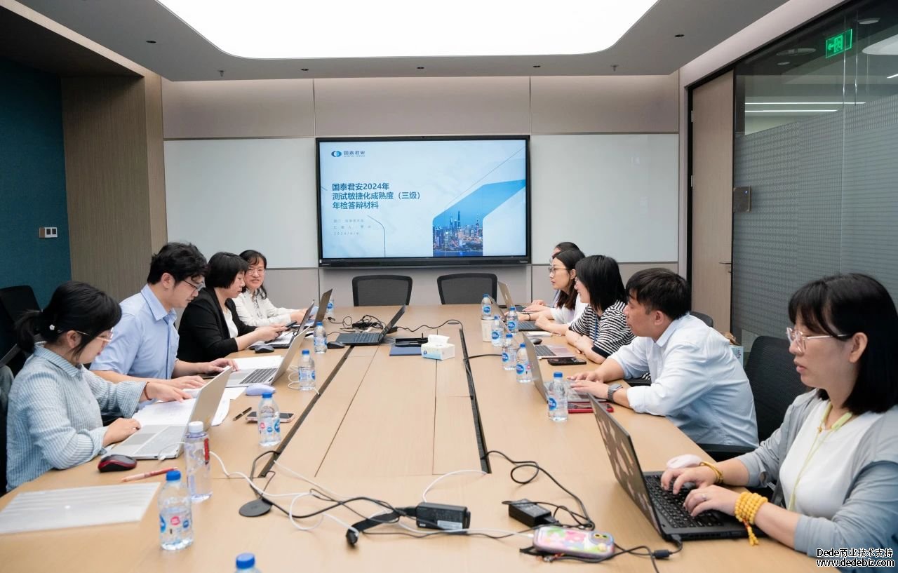 祝贺国泰君安证券顺利通过“测试敏捷化成熟度”年度审核！
