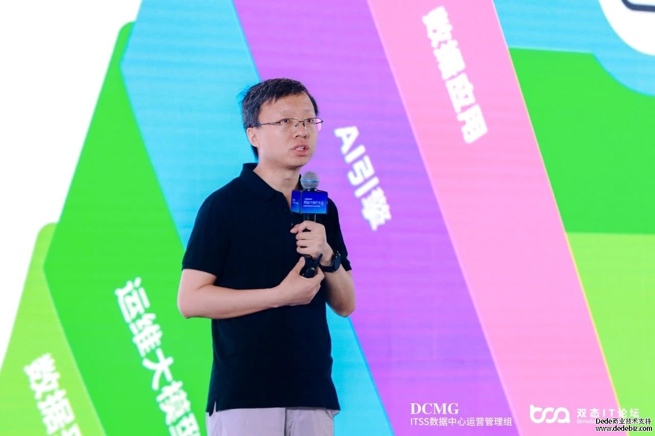 2024第十二届双态IT用户大会(成都站）——信创时代的组织级云原生能力建设主题会议成功举办！