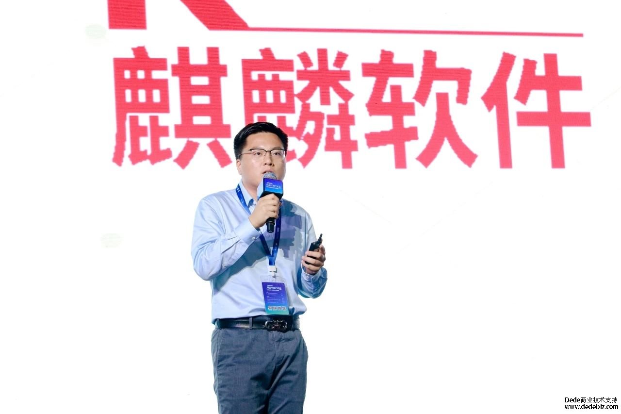 2024第十二届双态IT用户大会(成都站）——信创时代的组织级云原生能力建设主题会议成功举办！