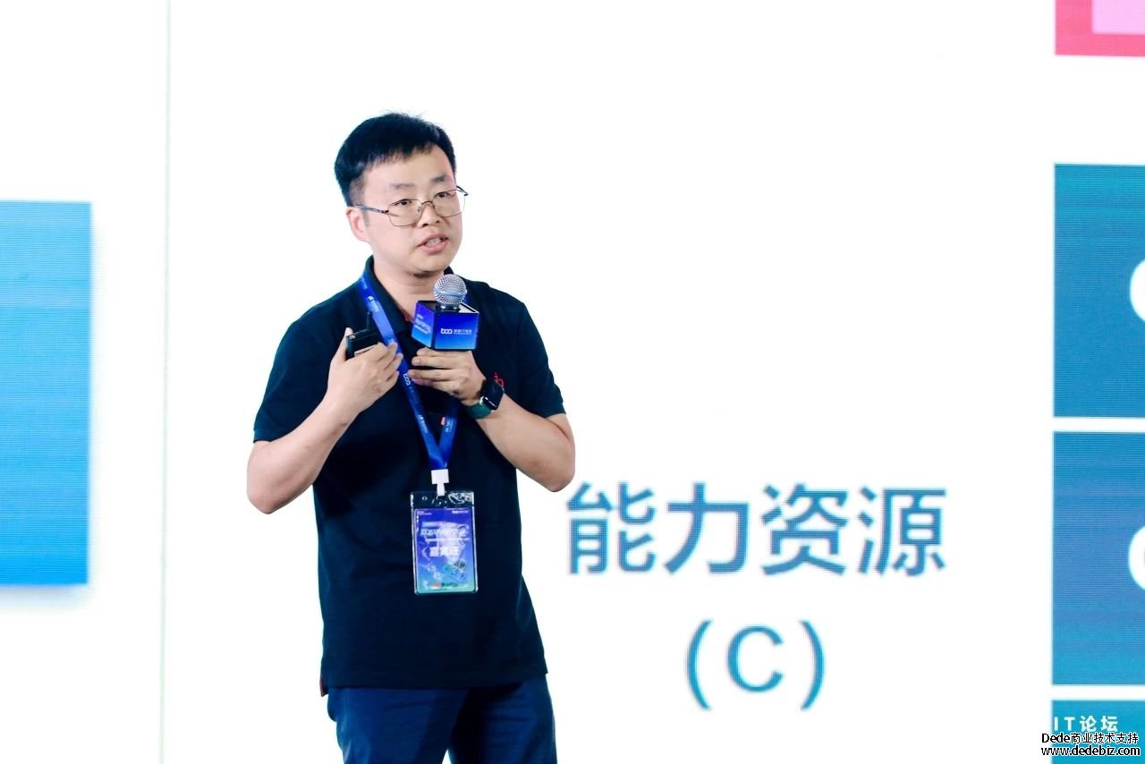 2024第十二届双态IT用户大会(成都站）——信创时代的组织级云原生能力建设主题会议成功举办！