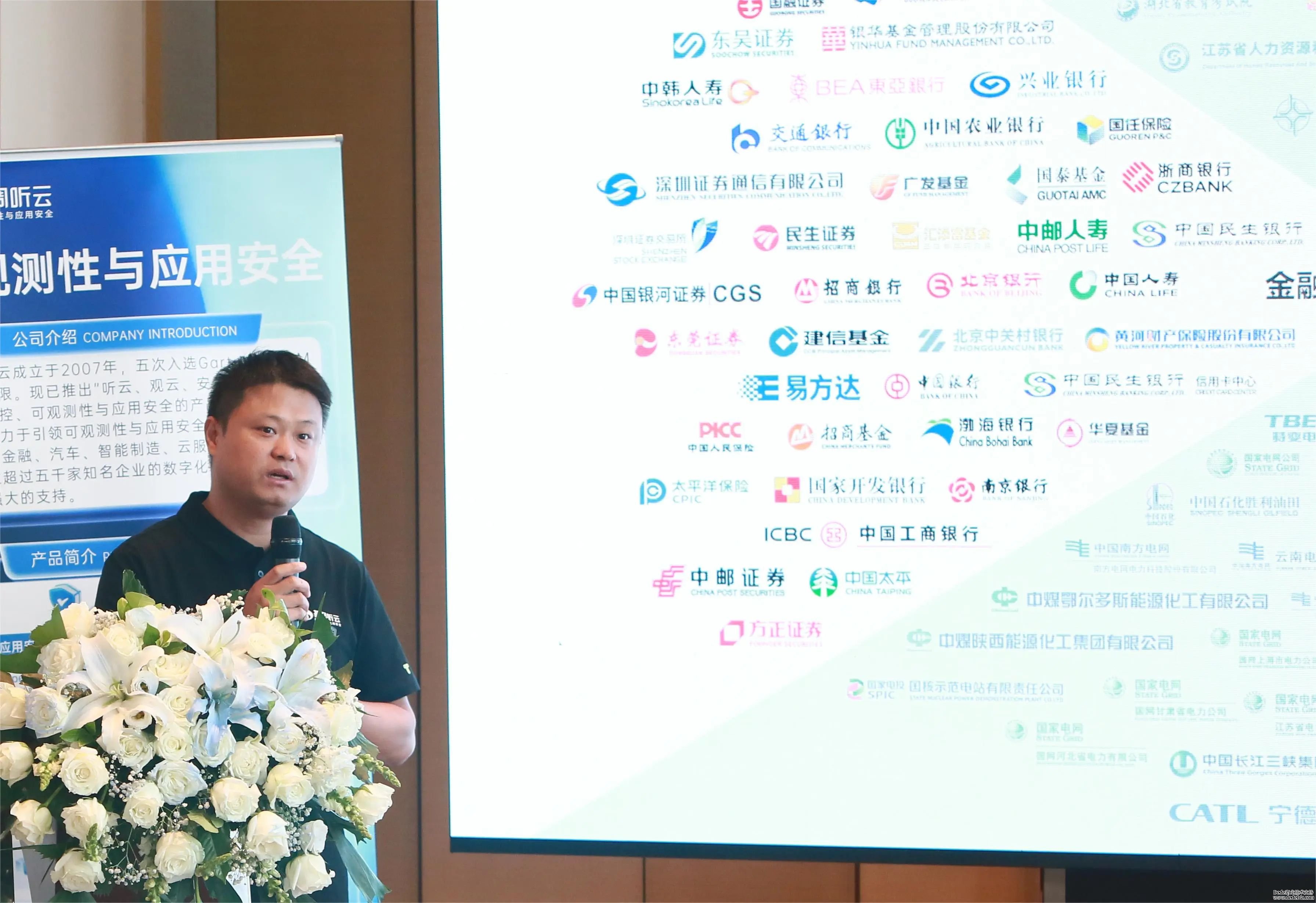 第33场双态IT论坛研讨会——金融信创闭门研讨会·北京站成功举办
