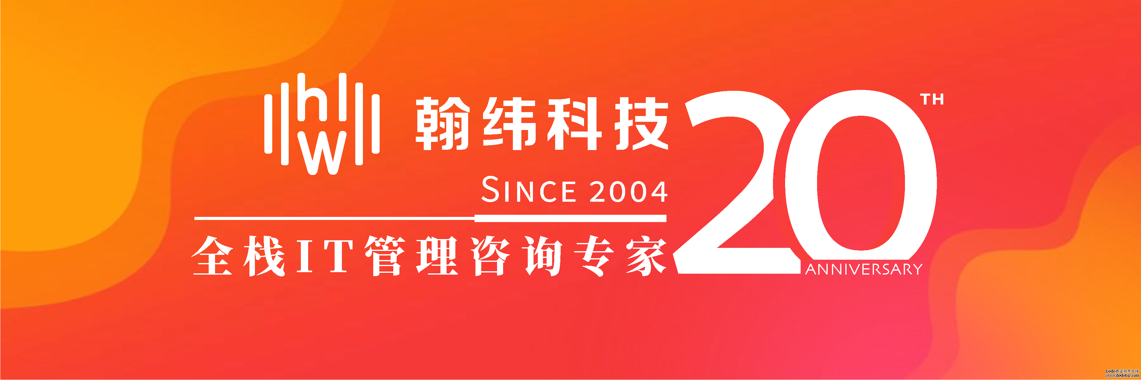 今天成立，我们都是有组织的人了！
