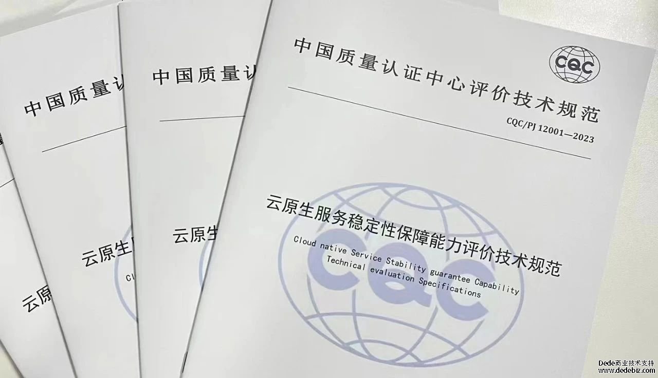海通证券，国内首家！
