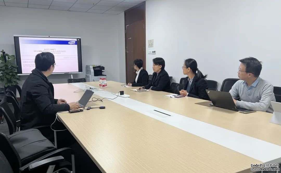 祝贺南网超高压公司顺利通过CC-CMM ITSD L2应用级认证